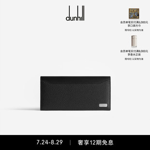 Harness系列長款 dunhill登喜路男1893 皮夾輕便商務(wù)休閑通勤