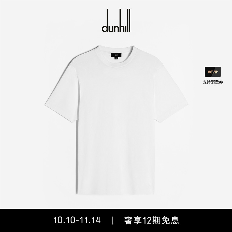 2024短袖Dunhill/登喜路