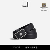 dunhill登喜路男士 30mm粒面自动扣腰带皮带商务