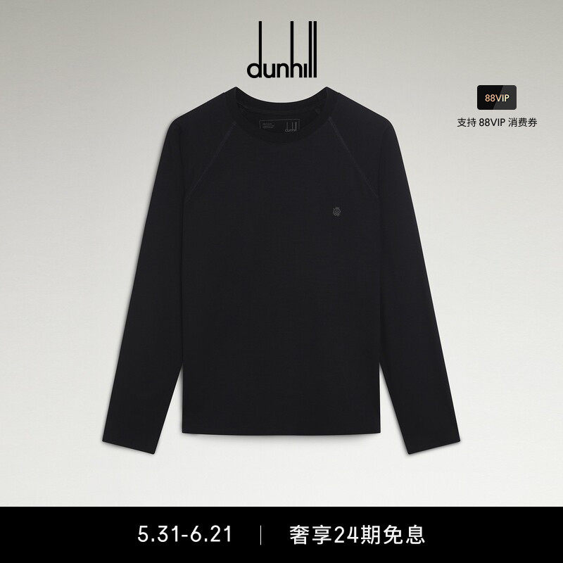 dunhill登喜路男士海军蓝羊毛运动卫衣T恤圆领长袖休闲春夏