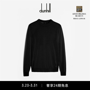 春季 舒适简约款 d字标识羊绒针织衫 dunhill登喜路男士
