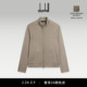 2026早春新品 春夏羊毛羊绒运动夹克 dunhill登喜路男士
