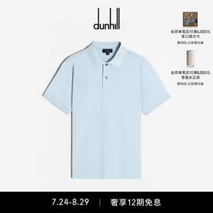 AlfredDunhill徽章Polo衫 dunhill登喜路男士 休闲简约