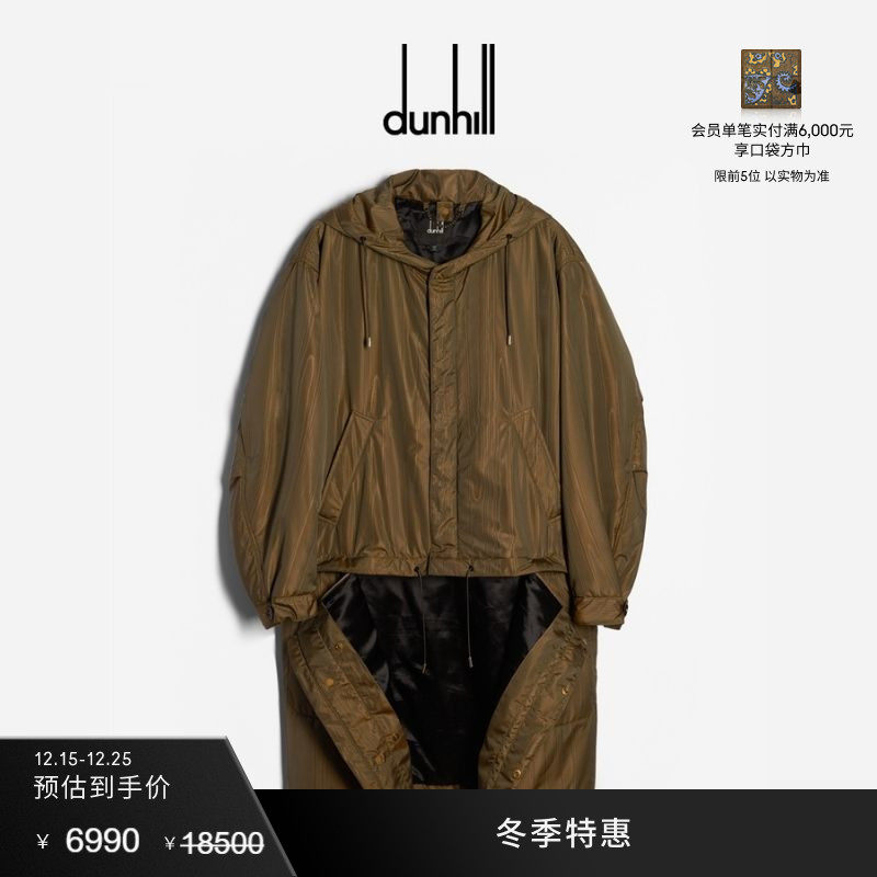 马海毛派克大衣dunhill秋冬