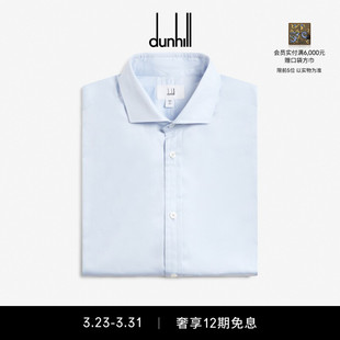 衬衫 dunhill登喜路男士 正装 棉质斜纹宽领短袖 经典