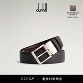 dunhill登喜路男双色32mm粒面双面皮带