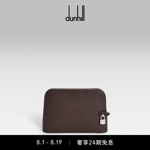 登喜路男士小牛皮Bourdon27手包
