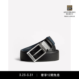 双面35mm矩形针扣皮带腰带 dunhill登喜路男士 礼物