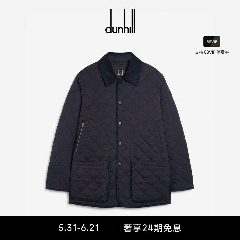 dunhill登喜路男士午夜蓝色丝棉绗缝汽车大衣