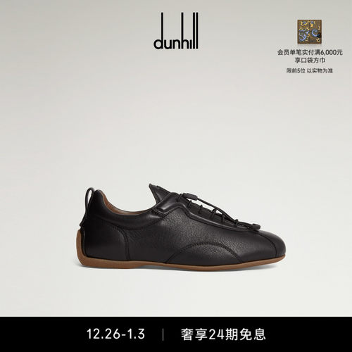 2025秋冬新品dunhill登喜路男士Davies 运动鞋薄底赛车鞋