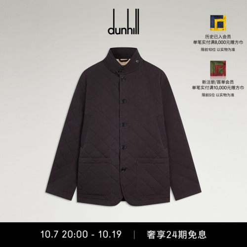 2026秋冬新品dunhill登喜路男炭灰色绗缝棉丝夹克