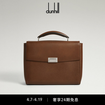 【礼物】dunhill登喜路男ALFRED 30 擦色小牛皮手提包棕色