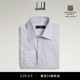 尖领衬衫 dunhill登喜路男士 棉质条纹长袖