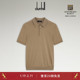 dunhill登喜路细捻棉质真丝短袖 polo衫
