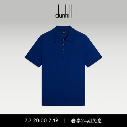 登喜路男士18GG棉丝短袖POLO衫