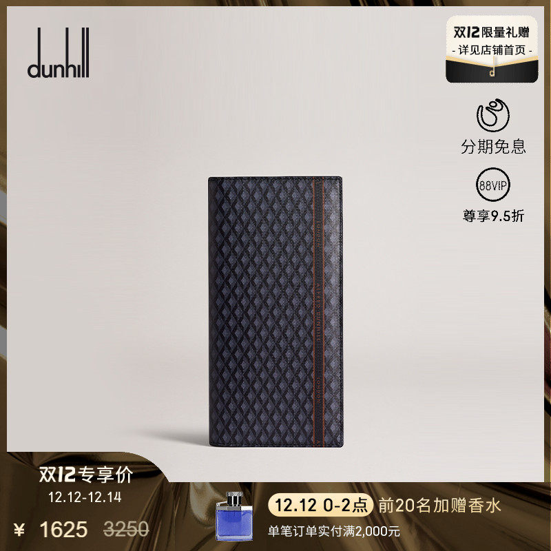 dunhill登喜路 纵横者旅帆长款皮夹钱包男士|msdalam kategori Beg kulit/wanita/beg lelaki, Wallet - dari Buy2taobao.com untuk memberikan perkhidmatan ejen Taobao profesional membeli