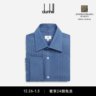 衬衫 dunhill登喜路男士 靛蓝棉质钱布雷褶皱尖领晚装