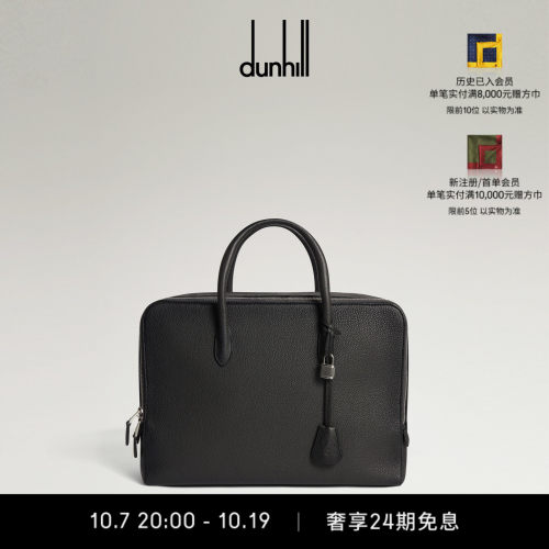 dunhill登喜路男BOURDON40灰色小牛皮革手提包