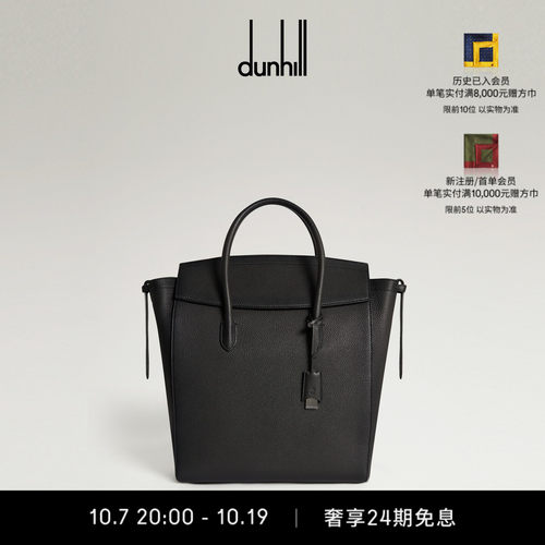 dunhill登喜路男CENTURY FLAP TOTE 33翻盖托特包灰