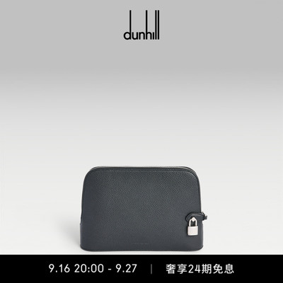 2026秋冬新品dunhill登喜路男黑色Bourdon 27手拿包