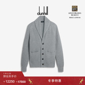冬季 特惠 dunhill登喜路男士 Athluxury奢华运动披肩领开衫 外套