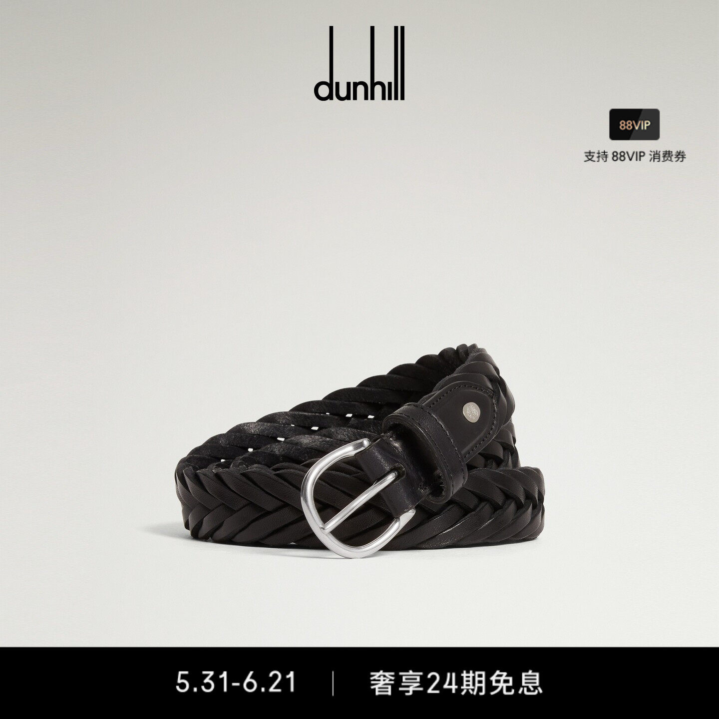 【父亲节礼物】2026新品dunhill登喜路男士黑色22毫米皮革腰带
