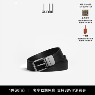 双面35MM滚轮搭扣CADOGAN皮带腰带夏季 dunhill登喜路男士