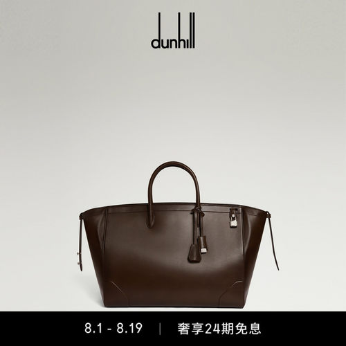 【七夕礼物】dunhill登喜路男CENTURY45擦色小牛皮手提包巧克力色
