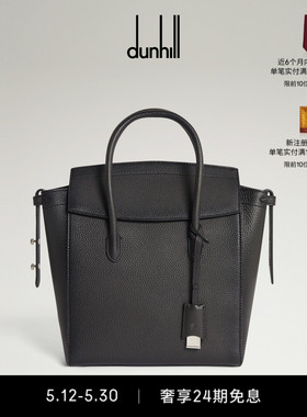 2026新品dunhill登喜路男士灰色Century 24粒面小牛皮托特包