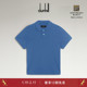 dunhill登喜路男士 衫 航海蓝棉质真丝珠地布短袖 Polo