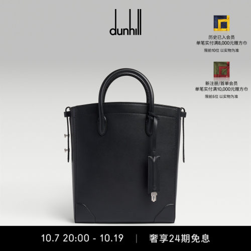 dunhill登喜路男CENTURY TOTE 24擦色小牛皮托特包黑