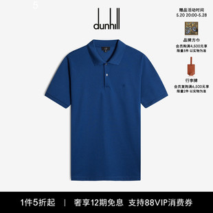 Polo 衫 AD标识短袖 dunhill登喜路男士 上衣简闲通勤轻薄夏