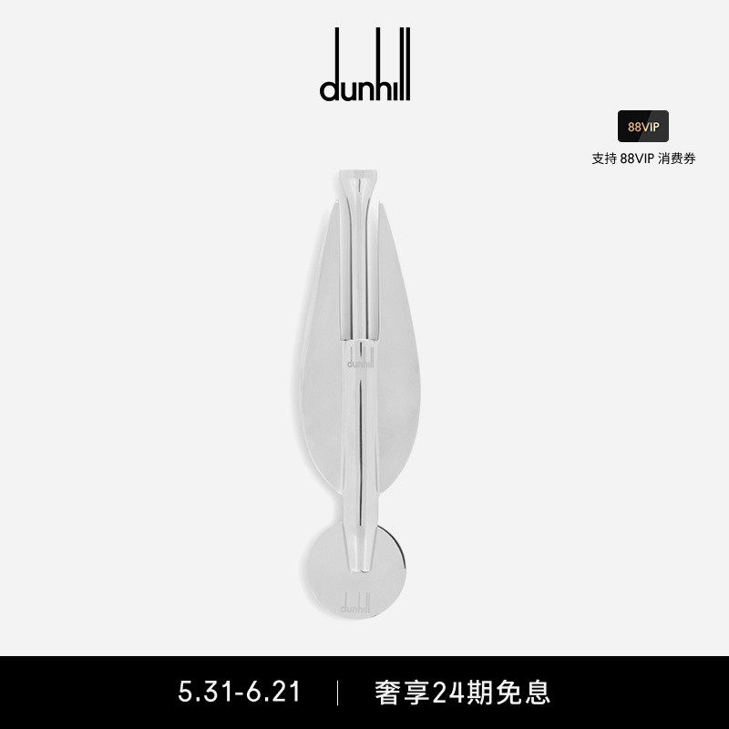 dunhill登喜路银色3合1高尔夫工具球tee Mark果岭叉