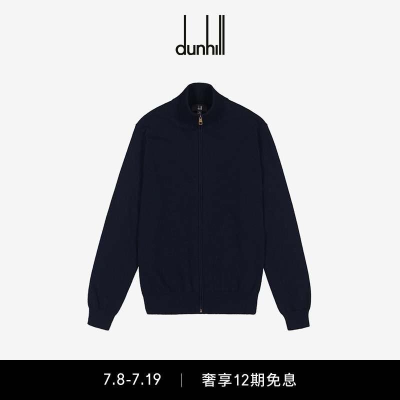 登喜路羊绒休闲针织衫开衫