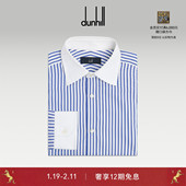 2026早春新品 衬衫 dunhill登喜路男士 春夏蓝白棉质条纹长袖