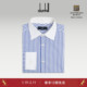 2026早春新品 衬衫 dunhill登喜路男士 春夏蓝白棉质条纹长袖