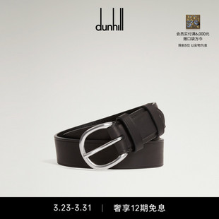 2026春夏新品 毫米英国圆角马缰革皮带 dunhill登喜路男27