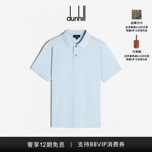 dunhill登喜路男士 2024新品 AlfredDunhill徽章短袖 Polo衫