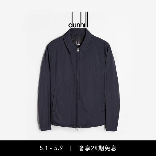 dunhill登喜路男士轻质哈灵顿夹克外套通勤商务休闲 - 封面