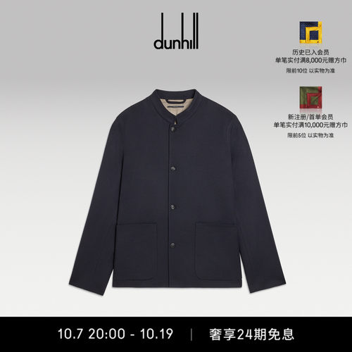 登喜路男士立领驾驶夹克外套