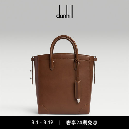 【七夕礼物】dunhill登喜路男CENTURY TOTE 24擦色小牛皮托特包棕
