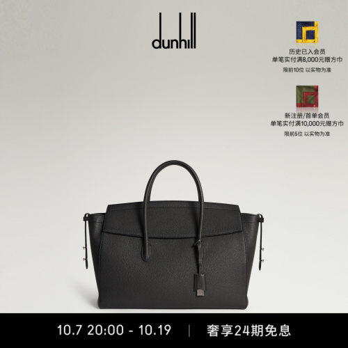 dunhill登喜路男CENTURY FLAP TOTE 42翻盖托特包灰