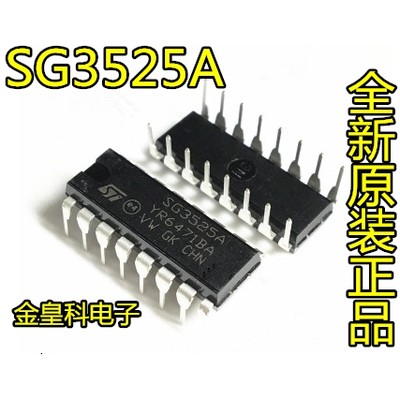 全新原装 SG3525A KA3525A PWM控制器/电源IC 直插 DIP-16 可直拍