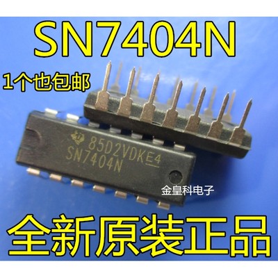 全新原装 SN7404N SN7404 7404 直插DIP14 栅极和逆变器芯片 现货