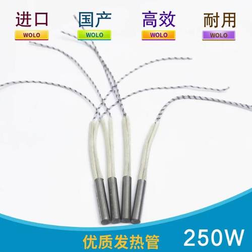 高功率发热管电热管高寿命加热管12*60mm