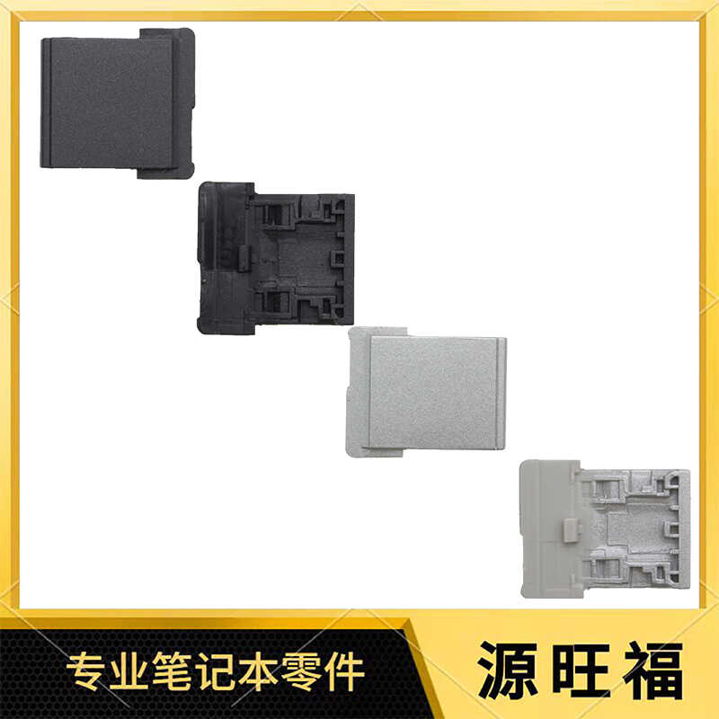 适用HP ENVY X360 13-AY BD TPN-C147 C152 网卡盖 USB口盖