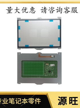 适用HP ProBook 450 455 650 655 G5 G6 G7 触摸板 触控板 P3339