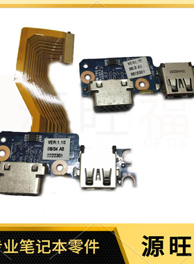 适用 HP惠普 EliteBook 840 G3 G4 USB板 VGA接口板 6050A2727501