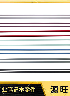 适用HP 17-BY CA CR 17Z-CA 17Q-CS 17S 470 G7 TPN-I133  脚垫