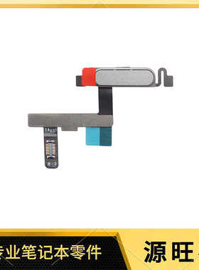 适用笔记本电脑内置指纹器 识别器 排线 电源开关 TTCF122801